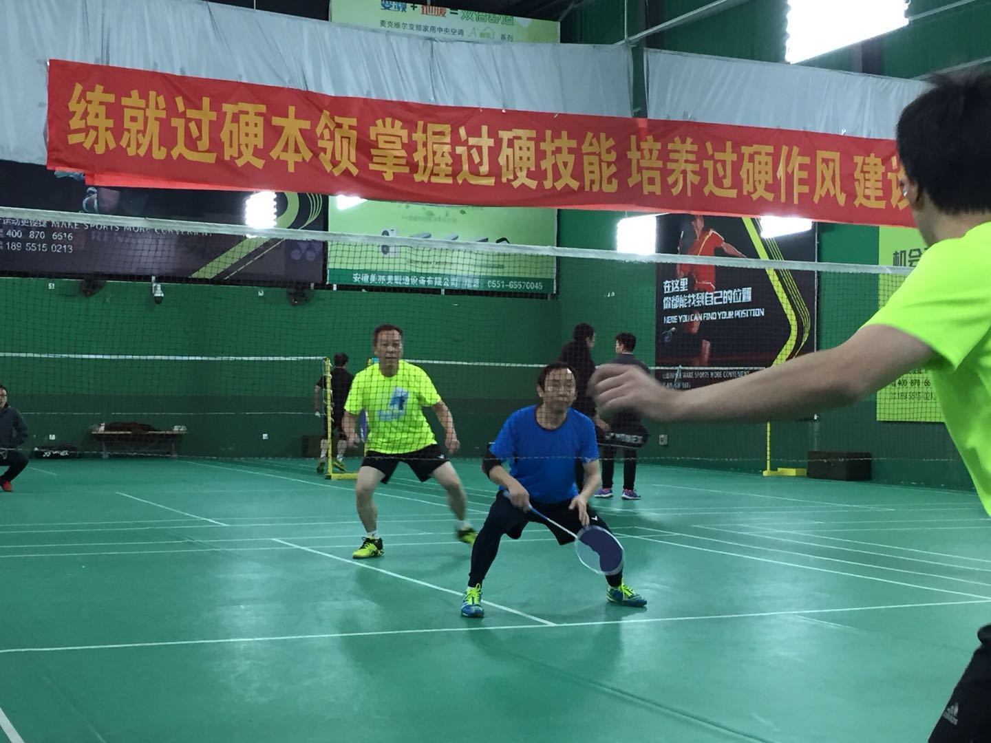 羽毛球2.jpg